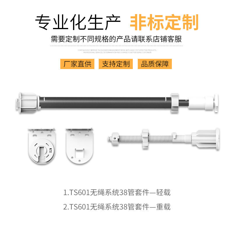 TS601 Cordless Automatic Ascension System