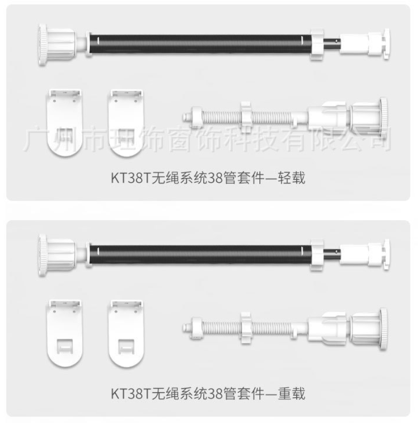 KT38T Cordless Spring Roller Shutter System with Beam