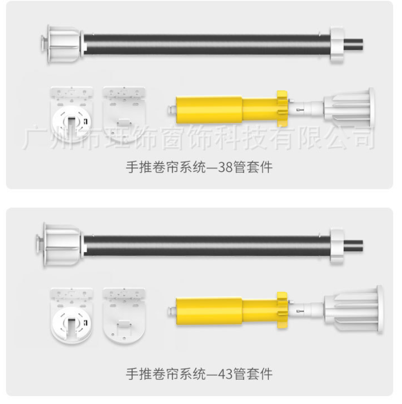 38/43 light load manual rolling shutter system