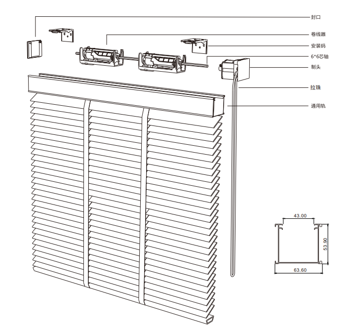 Insert type wooden blinds system