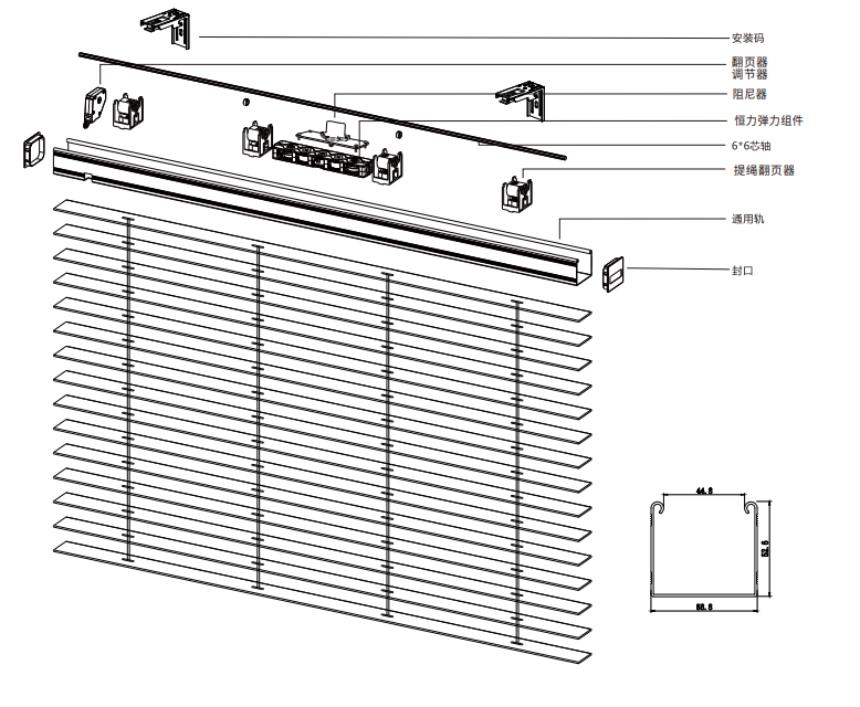 Cordless manual push wooden blinds system