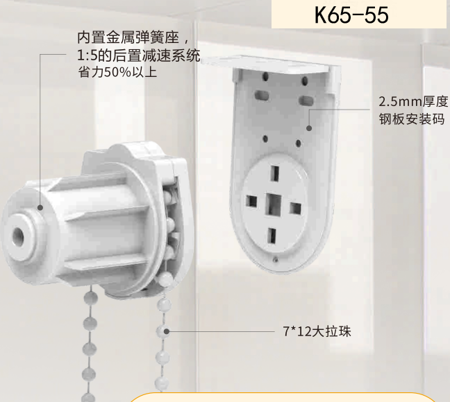 Overloaded K65-55 Head Making Kit/7 * 12 Pulling Beads